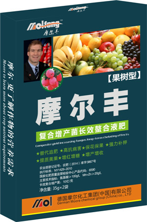 果樹葉面肥